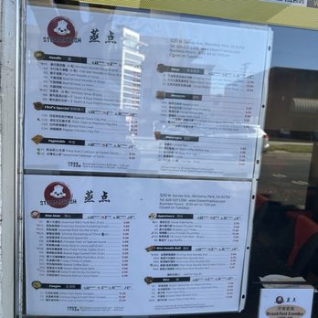 Steam Fresh - Menu - Noodles Near Me - Monterey Park, California Steam Fresh - Menu - Noodles Near Me - Monterey Park, California