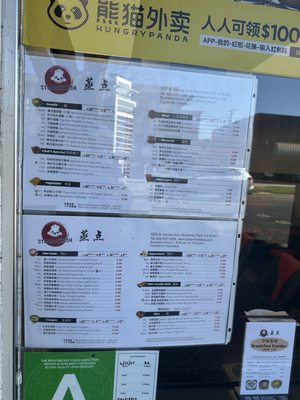 Menu photo 4 Steam Fresh Monterey Park, CA Menu photo 4 Steam Fresh Monterey Park, CA