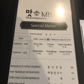 Mhat Korean Restaurant - Korean Near Me - La Palma, California