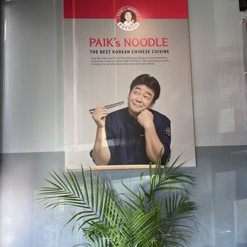 Paik's Noodle - Chinese Near Me - Bellevue, Washington Paik's Noodle - Chinese Near Me - Bellevue, Washington