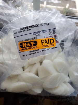 Hanyang Mart by null