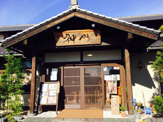 和食居酒屋神門 - Updated November 2025 - 21 Photos - 駅南町1丁目3