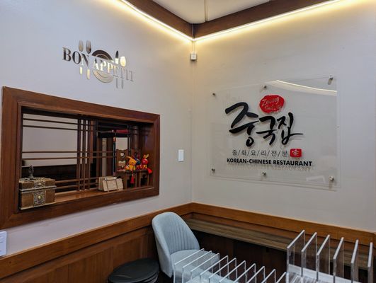 Zoong Guk Jib by null