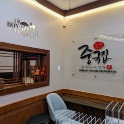 Zoong Guk Jib - Inside. Check-in area.