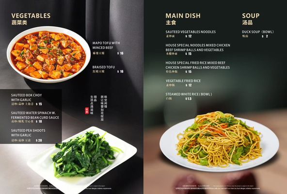 Chef Huang by null