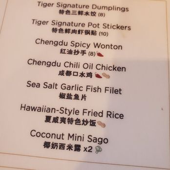 Tiger Dumplings - Set A - Noodles Near Me - Arlington, Virginia Tiger Dumplings - Set A - Noodles Near Me - Arlington, Virginia
