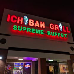 Ichiban Grill & Supreme Buffet - Ichiban Grill & Supreme Buffet, Greensboro