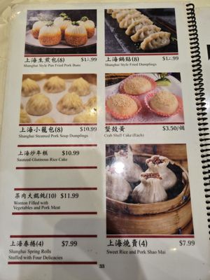 Menu photo 6 No 8 on the Bund San Gabriel, CA Menu photo 6 No 8 on the Bund San Gabriel, CA