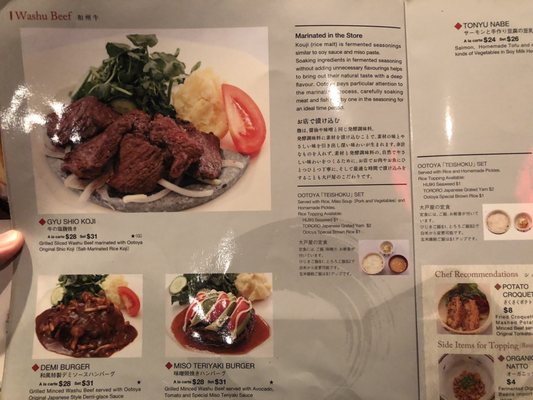 Menu photo 7 Ootoya Chelsea New York, NY Menu photo 7 Ootoya Chelsea New York, NY