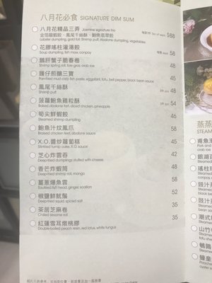 Menu photo 3 怡翠軒 Hong Kong, HK