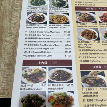 Shanghai Dumpling King - Menu Dec 2022 - Dim Sum Near Me - San Francisco, California