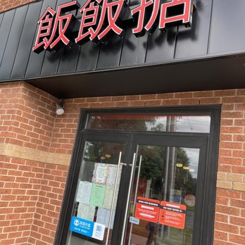 Lucky Pot - Outside - Chinese Near Me - Toronto, Ontario