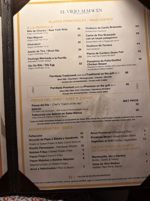 Menu photo 1 El Viejo Almacén San Juan, PR Menu photo 1 El Viejo Almacén San Juan, PR