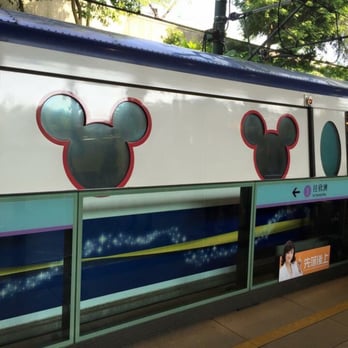 港鐵迪士尼站 - Train Stations Near Me - Hong Kong, HK