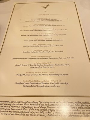 Menu photo 4 The Capital Grille Baltimore, MD Menu photo 4 The Capital Grille Baltimore, MD