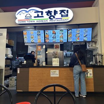 Hometown - Korean Near Me - Lynnwood, Washington Hometown - Korean Near Me - Lynnwood, Washington