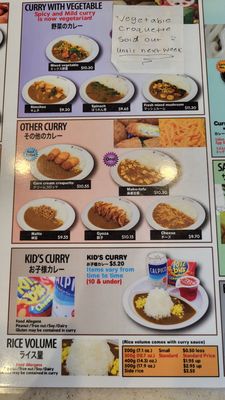 Menu photo 6 Curry House CoCo Ichibanya Honolulu, HI