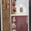 Itachi Ramen gift card