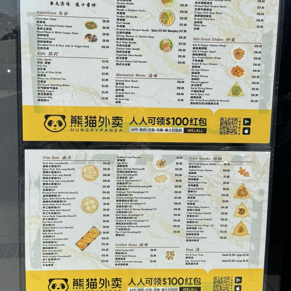 No 5 House - Menu - Noodles Near Me - San Mateo, California
