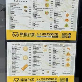No 5 House - Menu - Noodles Near Me - San Mateo, California No 5 House - Menu - Noodles Near Me - San Mateo, California