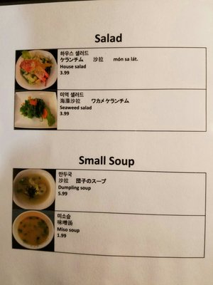 Menu photo 2 GOGI Korean BBQ Columbus, OH Menu photo 2 GOGI Korean BBQ Columbus, OH