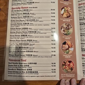 Rai Rai Ramen - Ramen Near Me - East Brunswick, New Jersey