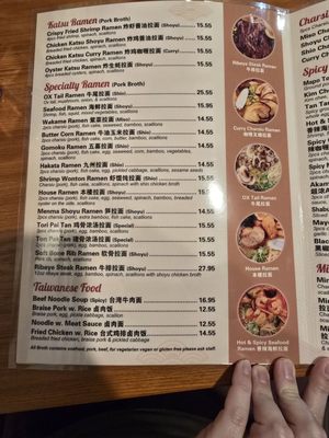 Menu photo 2 Rai Rai Ramen East Brunswick, NJ