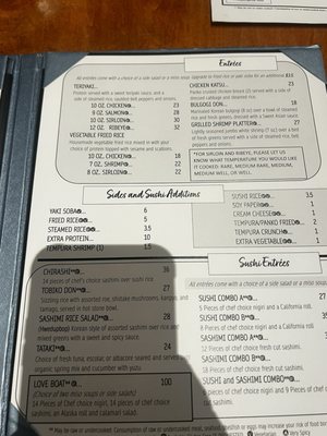 Menu photo 1 Ju Sushi and Lounge Grand Rapids, MI Menu photo 1 Ju Sushi and Lounge Grand Rapids, MI