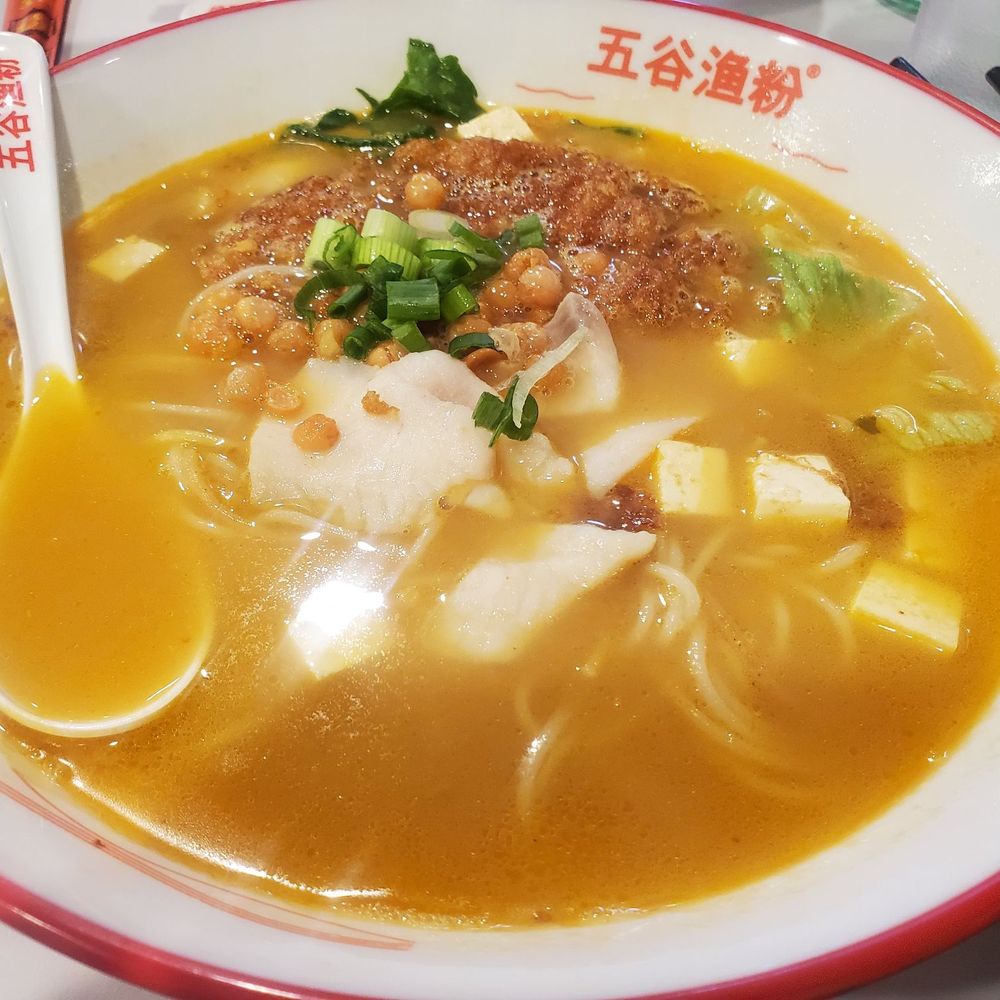 Five Grains Noodle House - Spicy sour - Noodles Near Me - Dayton, Ohio Five Grains Noodle House - Spicy sour - Noodles Near Me - Dayton, Ohio