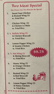 Menu photo 7 China One Atlanta, GA Menu photo 7 China One Atlanta, GA