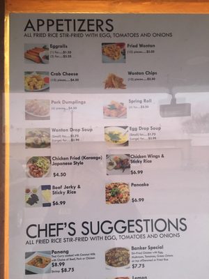 Menu photo 2 JT Oishi Cafe Cactus, TX Menu photo 2 JT Oishi Cafe Cactus, TX