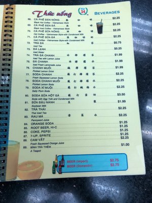 Menu photo 8 Pho 54 Garden Grove, CA Menu photo 8 Pho 54 Garden Grove, CA
