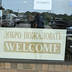 Alef Sausage & Deli - Welcome