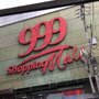 Photo of 999 Mall