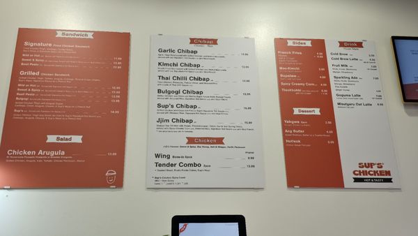 Menu photo 6 Sup's Chicken Gardena, CA Menu photo 6 Sup's Chicken Gardena, CA