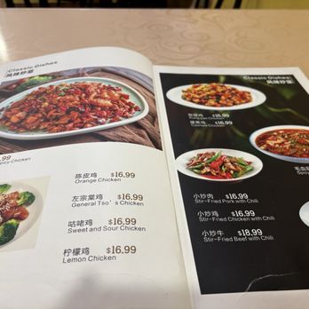 Spicy & Cloud - Chinese Near Me - San Francisco, California Spicy & Cloud - Chinese Near Me - San Francisco, California