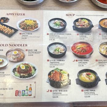 Yigah Restaurant - Menu - Korean Near Me - Irvine, California