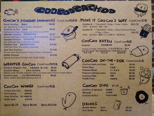 Menu photo 1 Coo Coo Cachoo Flushing, NY