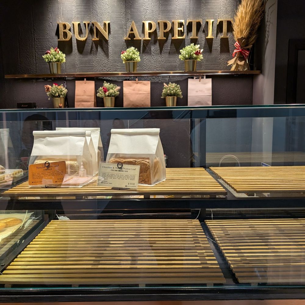 Bun Appetit - Loaves - Bakeries Near Me - Markham, Ontario Bun Appetit - Loaves - Bakeries Near Me - Markham, Ontario