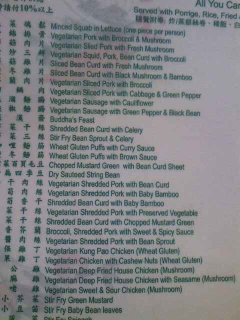 Slide of Maverick Drain Cleaners