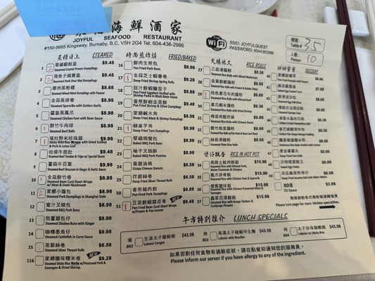 Menu photo 3 Joyful Seafood Restaurant Burnaby, BC Menu photo 3 Joyful Seafood Restaurant Burnaby, BC