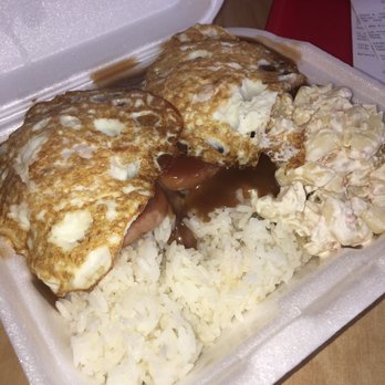 Aloha Eats - Spam loco - Hawaiian Near Me - Chicago, Illinois