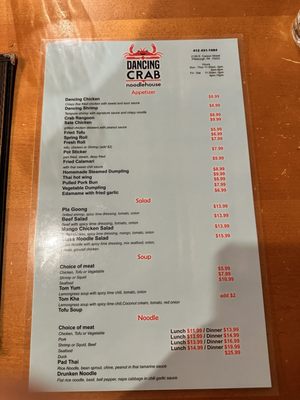 Menu photo 6 Dancing Crab Thai Noodle House Pittsburgh, PA