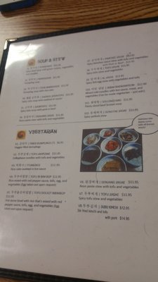 Menu photo 5 Sole Cafe Saint Paul, MN
