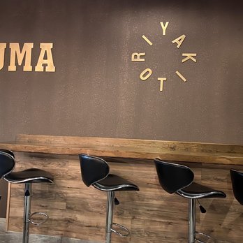 Uma Uma - Stool area - Ramen Near Me - Ellicott City, Maryland Uma Uma - Stool area - Ramen Near Me - Ellicott City, Maryland