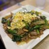 Jumpa Thai gift card