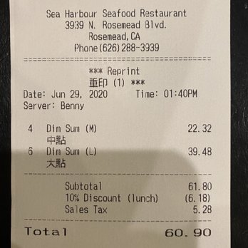 Sea Harbour - Seafood Near Me - Rosemead, California Sea Harbour - Seafood Near Me - Rosemead, California