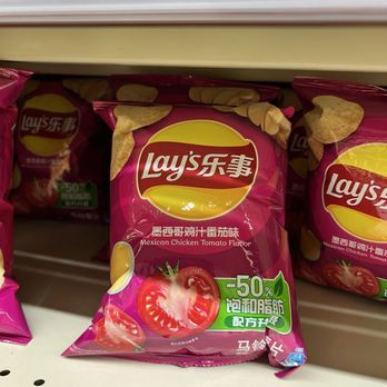 Great Wall Supermarket - Seen this one? - International Grocery Near Me - Denver, Colorado