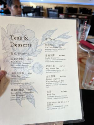 Menu photo 5 Kungfukitchen Rockville, MD Menu photo 5 Kungfukitchen Rockville, MD