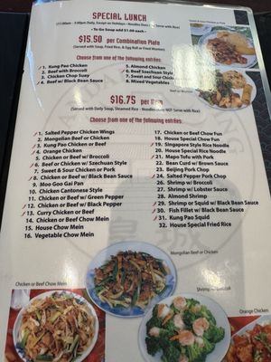 Menu photo 1 Mandarin Beijing Chula Vista, CA Menu photo 1 Mandarin Beijing Chula Vista, CA